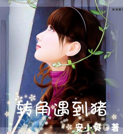 怎么样才能和一个女生聊天聊到她心动。