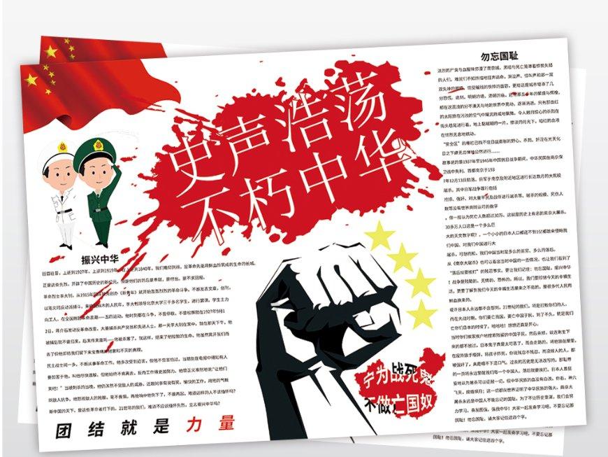 《原神》清洁!大作战活动玩法
